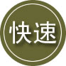 鄱阳24小时道路救援