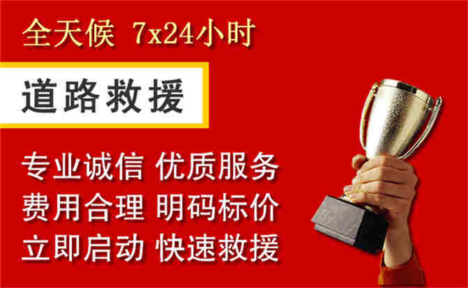 2026年秋季雨水偏多,鄱阳道路救援面临多重运营难题分析