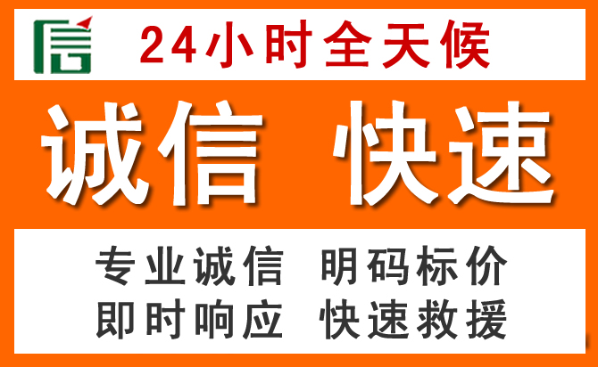 如何制定合理价格策略缓解鄱阳道路救援售后压力