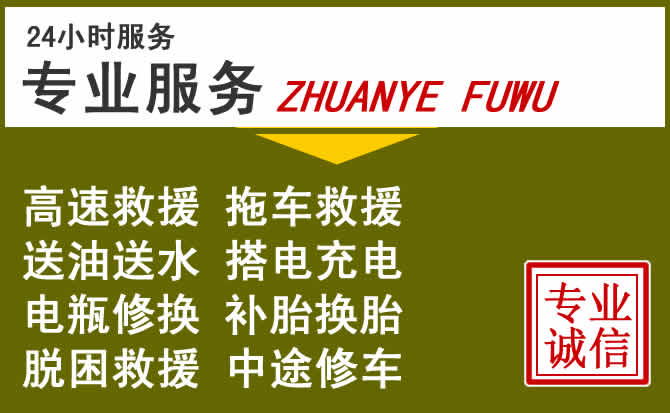 新能源汽车保有量攀升,鄱阳道路救援行业未来发展新趋势解析